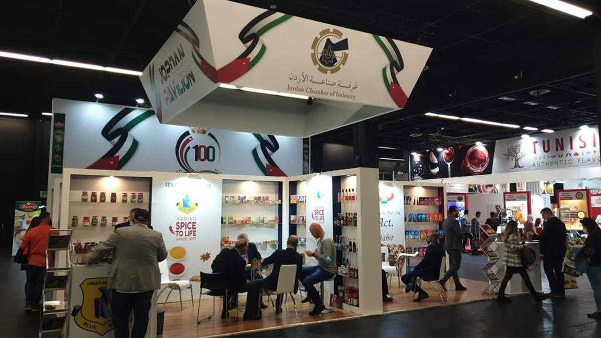 صناعة الأردن تنظم جناحاً أردنياً في معرض للصناعات الغذائية بألمانيا