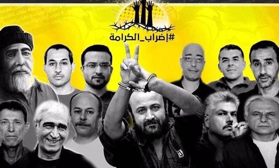 اللجنة العربية للمتابعة العليا والهيئة الوطنية لإسناد الاسرى تنسق فعاليات مؤازرة للأسرى المضربين
