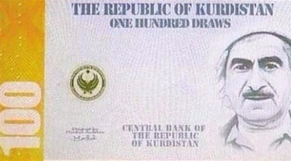 الأكراد يطبعون عملة وجواز سفر “جمهورية كردستان”
