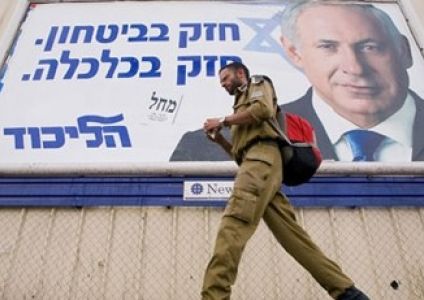 “الليكود”: نتن ياهو يبحث إجراء تصويت مبكر على زعامة الحزب..ومسؤولين يرونها “خدعة”!