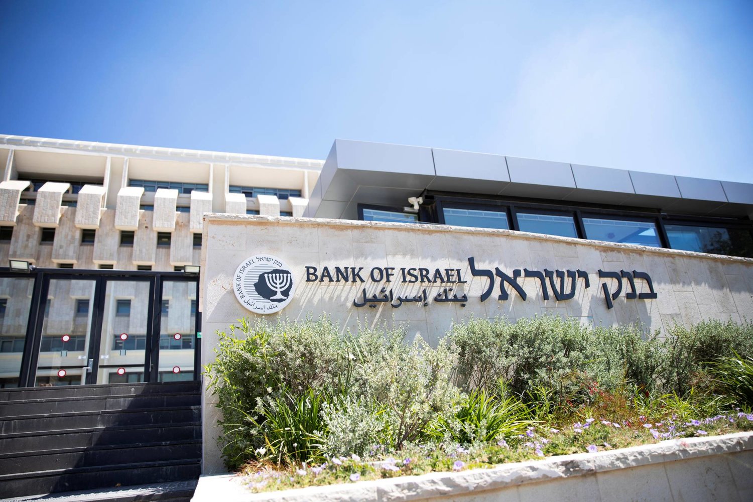 إسرائيل تحول 116 مليون دولار لفلسطين من عائدات الضرائب