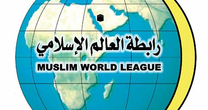 رابطة العالم الإسلامي تنهي عضوية القرضاوي بعد وضعه على قوائم الإرهاب