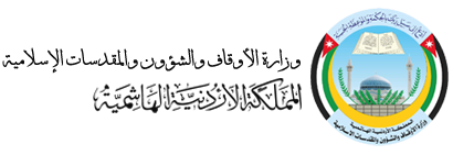 الأردن يتخذ قرار يهدف لتعزيز ودعم صمود الأشقاء في القدس