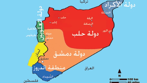 مركز يتعامل مع الاستخبارات الامريكية يضع خطة لتقسيم سوريا