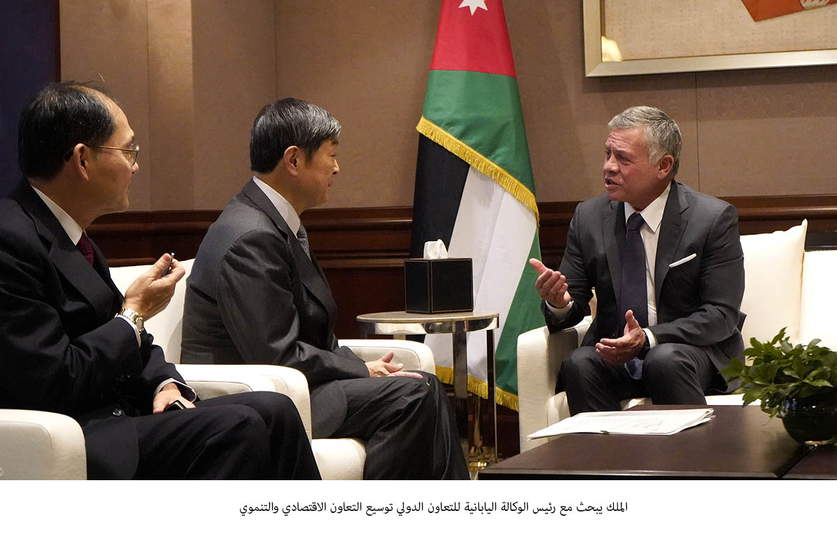 رئيس وكالة جايكا عقب لقائه مع الملك: سنشجع الشركات والمؤسسات اليابانية على الاستثمار في الأردن