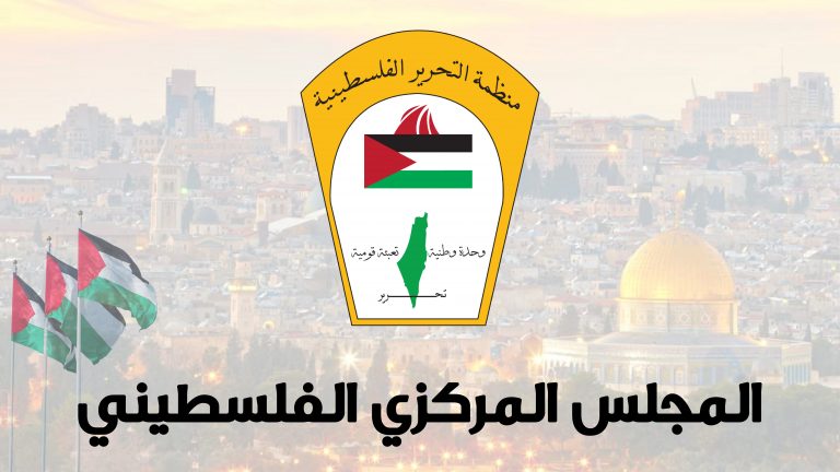 صحيفة: “المركزي” يمنح عباس تفويضا بحل “التشريعي” والتعامل مع عقوبات غزة
