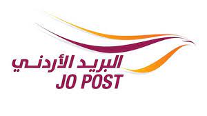 الأردن يستعيد مقعده بمجلس إدارة اتحاد البريد العالمي