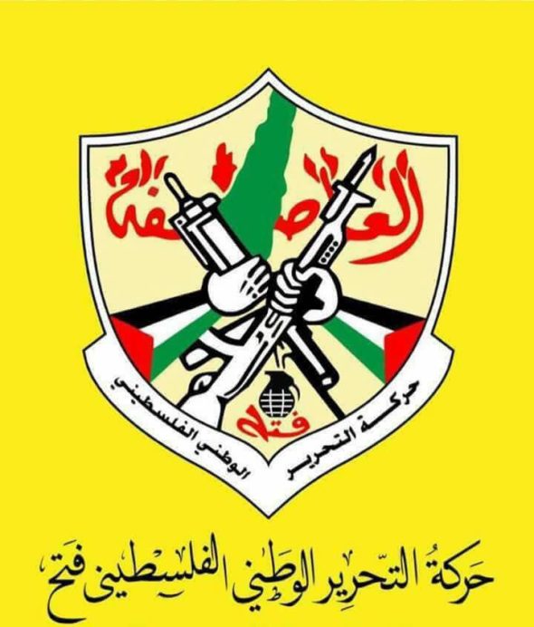 فتح: تطالب الأمم المتحدة بمعاقبة دولة الاحتلال عن جرائمها بحق الشعب الفلسطيني