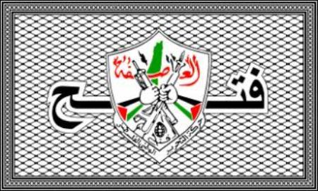 اجتماع طارئ لقيادة أقاليم ومناطق فتح بقطاع غزة للرد على جريمة الرواتب