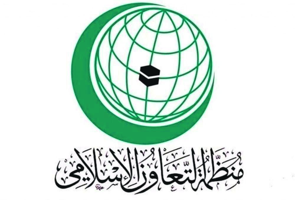 “التعاون الإسلامي” تهدد بفرض عقوبات على الدول التي نقلت سفاراتها للقدس