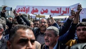 موظفي السلطة في غزة يطالبون الرئيس عباس بصرف رواتبهم