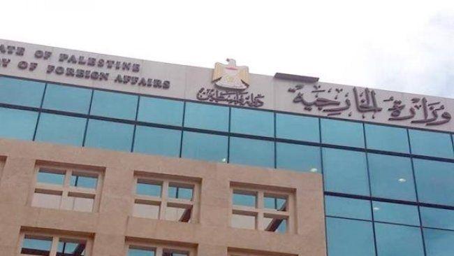 “الخارجية الفلسطينية” تحمل الإدارة الأمريكية إنفلات الاحتلال من أي قانون أو شرعية دولية