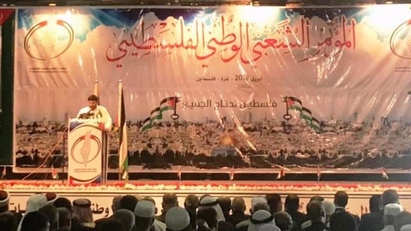غزة: خلال مؤتمر شعبي رافض لـ” المركزي”.. مطالبات بالغاء العقوبات وتشكيل حكومة وحدة وطنية