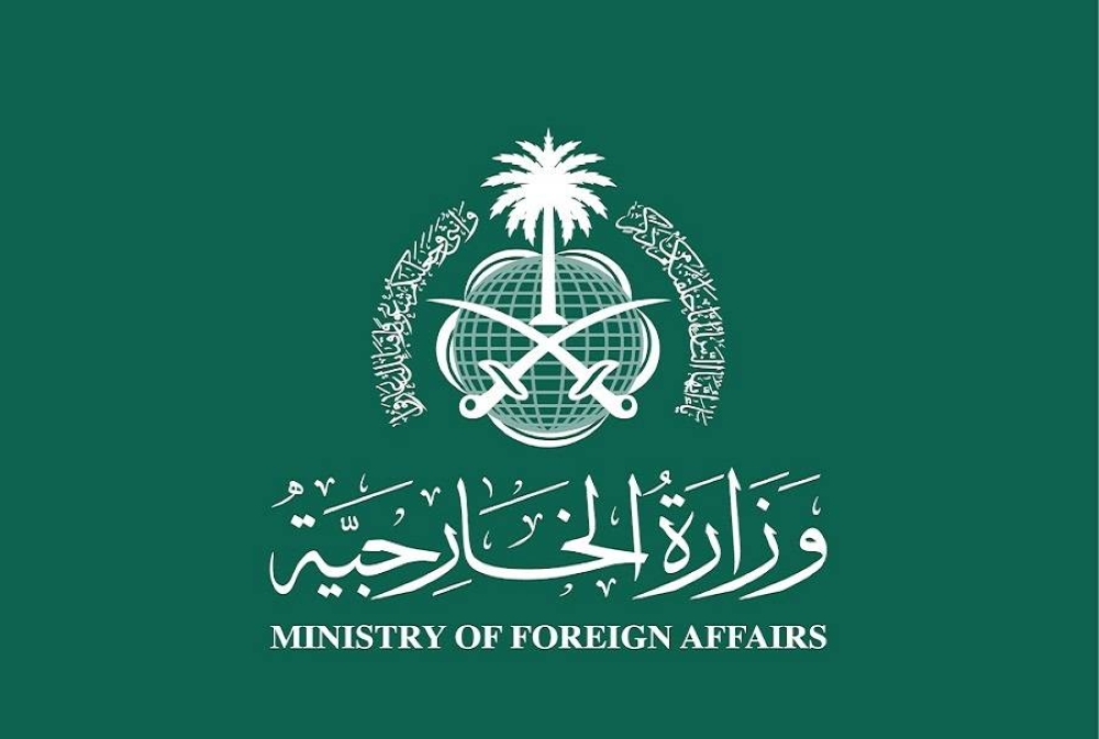 السعودية تدين التصعيد الإسرائيلي بالأراضي الفلسطينية