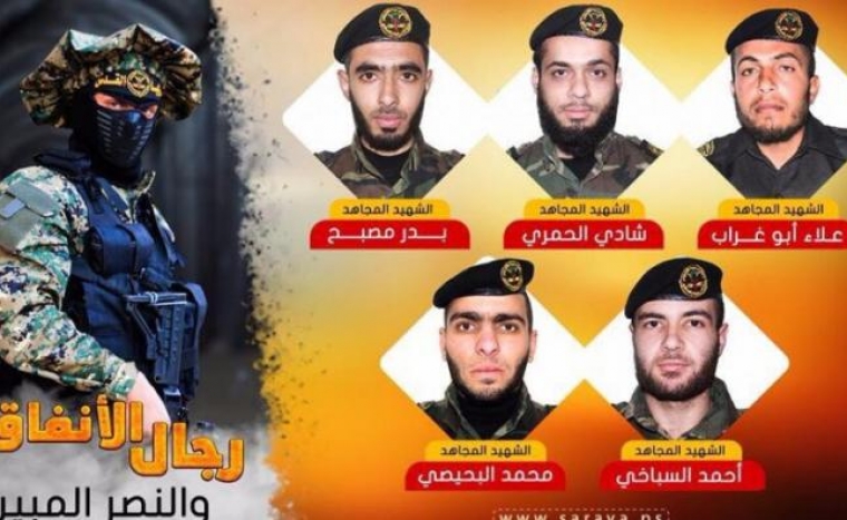 “الجهاد” تعتبر المفقودين الخمسة شهداء