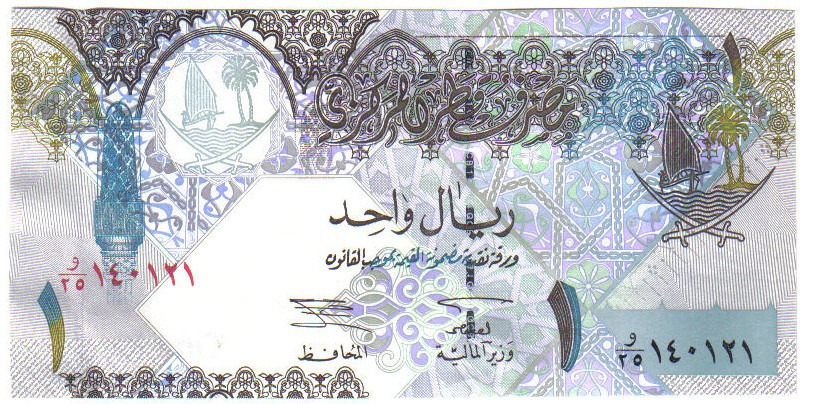 بنك اسكتلندى يعلن وقف التعامل بالريال القطرى