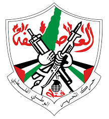 فتح: نؤكد تضامننا مع الأسرى وندعو حماس للإستجابة لنداء المصالحة