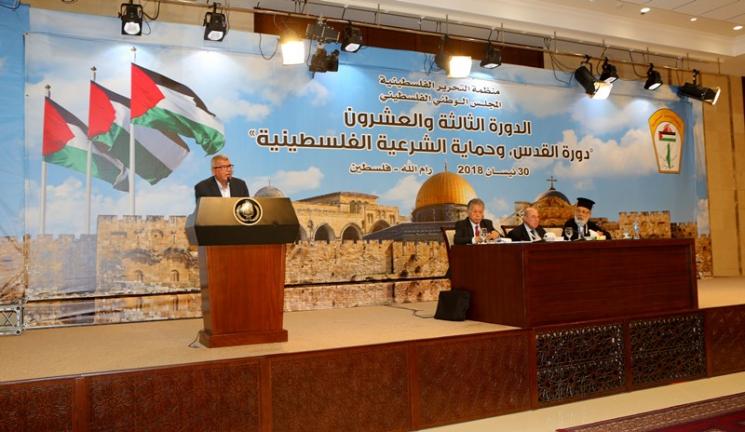 قرارات المجلس الوطني الفلسطيني ونتائج جلسات الإجتماعات في رام الله