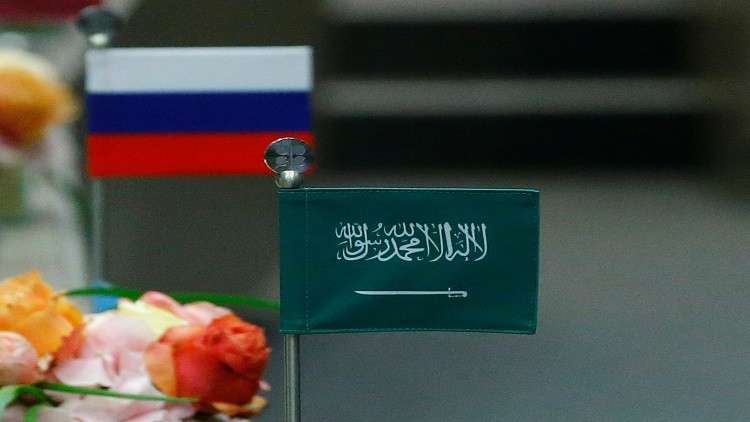انطلاق منتدى الاستثمار الروسي السعودي بمشاركة 200 شركة