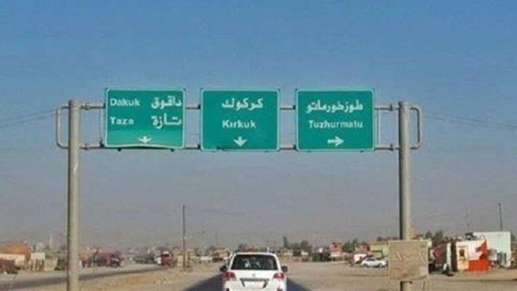 “داعش” يقتل 10 مدنيين عند حاجز أمني وهمي نصبه على طريق كركوك - بغداد