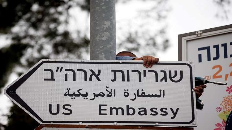 قريبا.. باراغواي تنقل سفارتها في إسرائيل إلى القدس