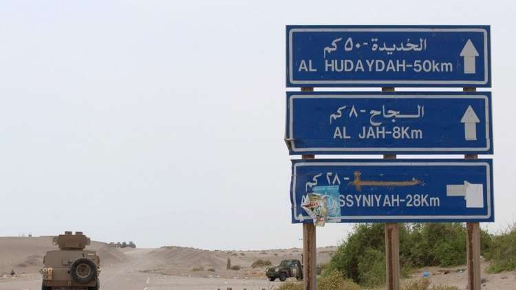 قوات هادي تحبط تسللا حوثيا في محيط مطار الحديدة