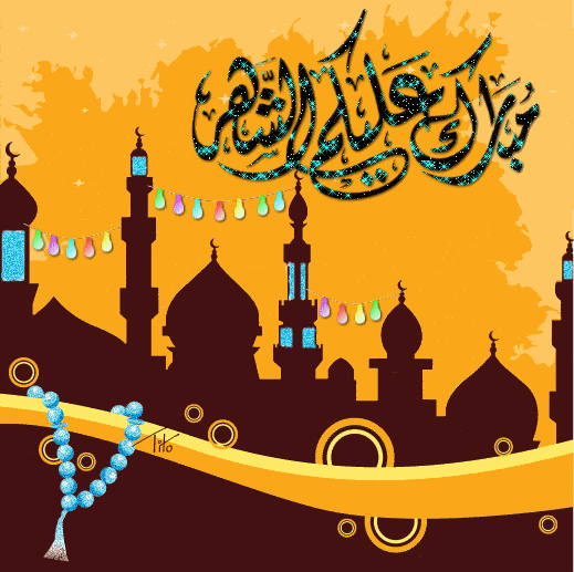 الكاشف نيوز تهنئ الأمة العربية والاسلامية بمناسبة حلول شهر رمضان المبارك
