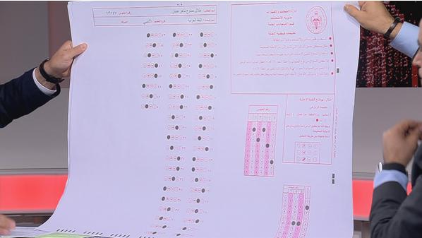 التربية: لا يوجد خطأ علمي أو سؤال من خارج المنهاج بامتحان التوجيهي