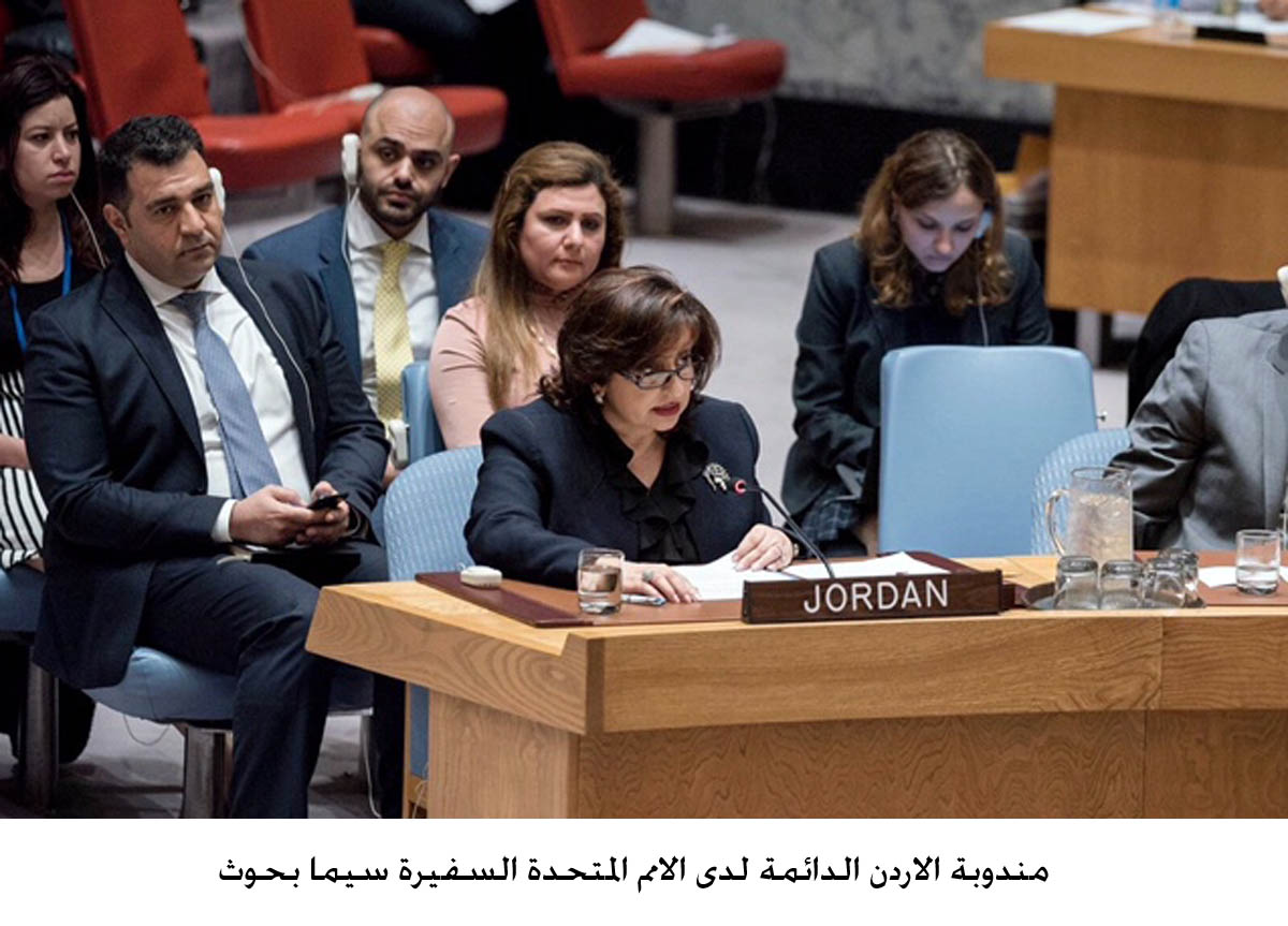 الاردن أمام مجلس الأمن: القمة العربية أكدت رغبة العرب بالسلام
