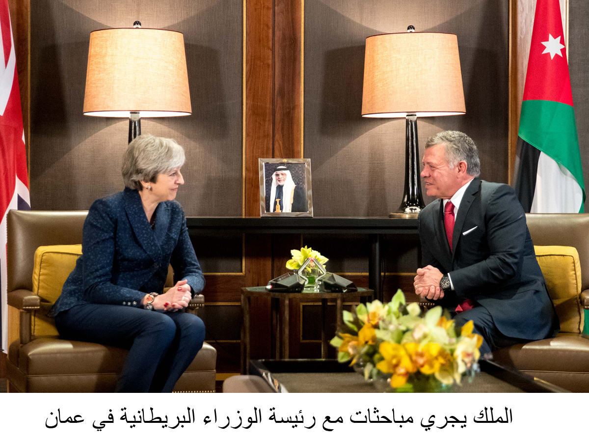 الملك عبد الله يجري مباحثات مع رئيسة الوزراء البريطانية في عمان