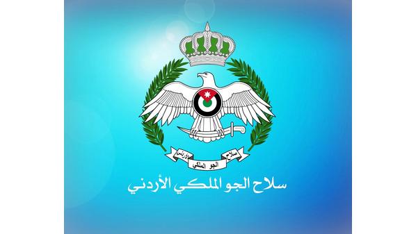 سلاح الجو الملكي يفتح باب التجنيد -تفاصيل