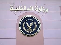 الداخلية المصرية تعلن مقتل مسئولى نقل المتفجرات بحركة حسم الإرهابية فى الغربية