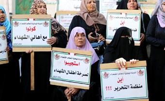 أهالي شهداء غزة نظموا وقفة احتجاجًا على اقتطاع الحكومة جزءًا من رواتبهم