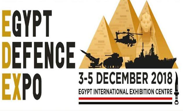 بمشاركة “السعودية - الإمارات- البحرين”: 10 مكاسب عالمية لمصر من تنظيم معرض”إيديكس 2018” للدفاع