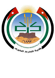 اطلاق حملة لإزالة مخلفات الدعاية الانتخابية بالكرك