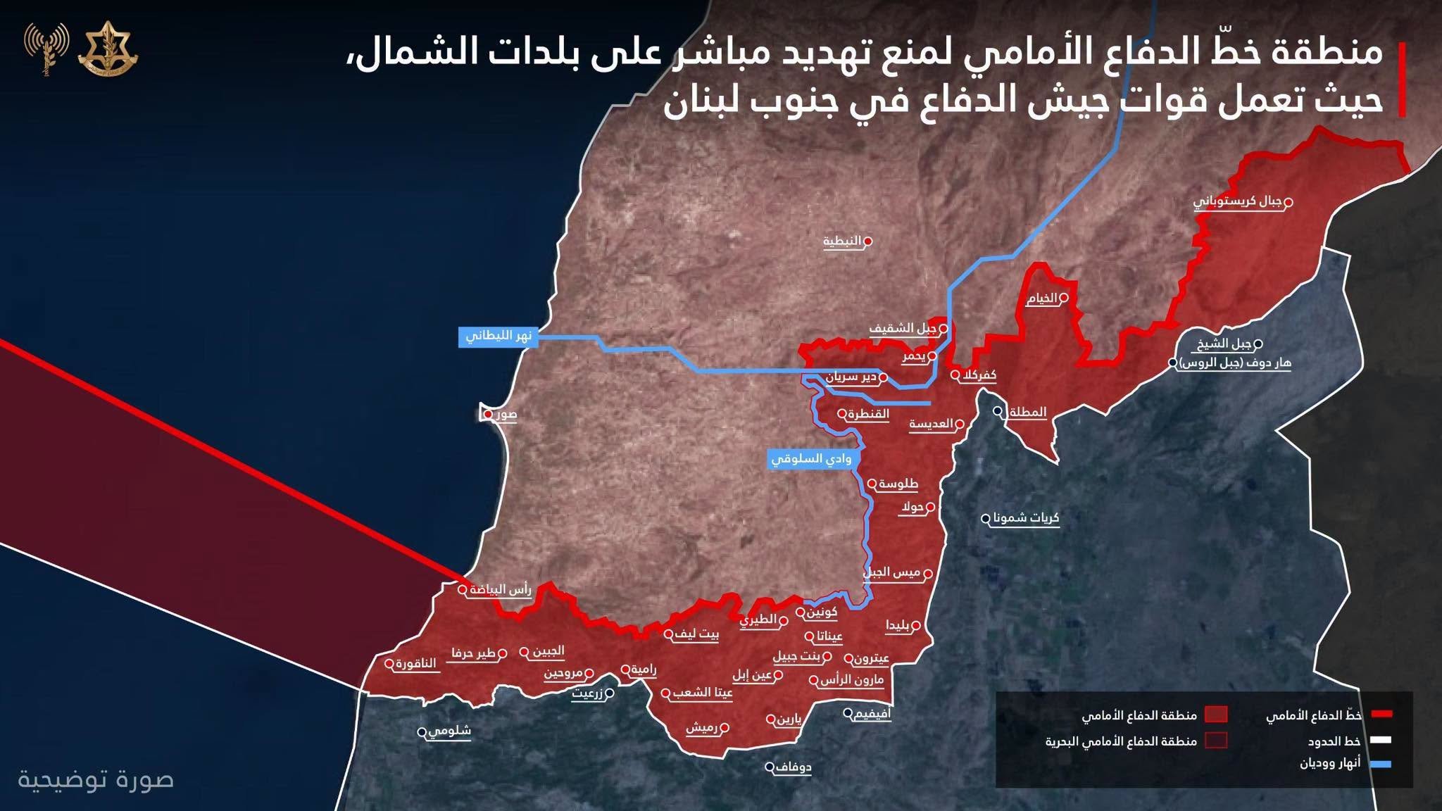 إسرائيل تنشر خريطة أراض تسيطر عليها في جنوب لبنان