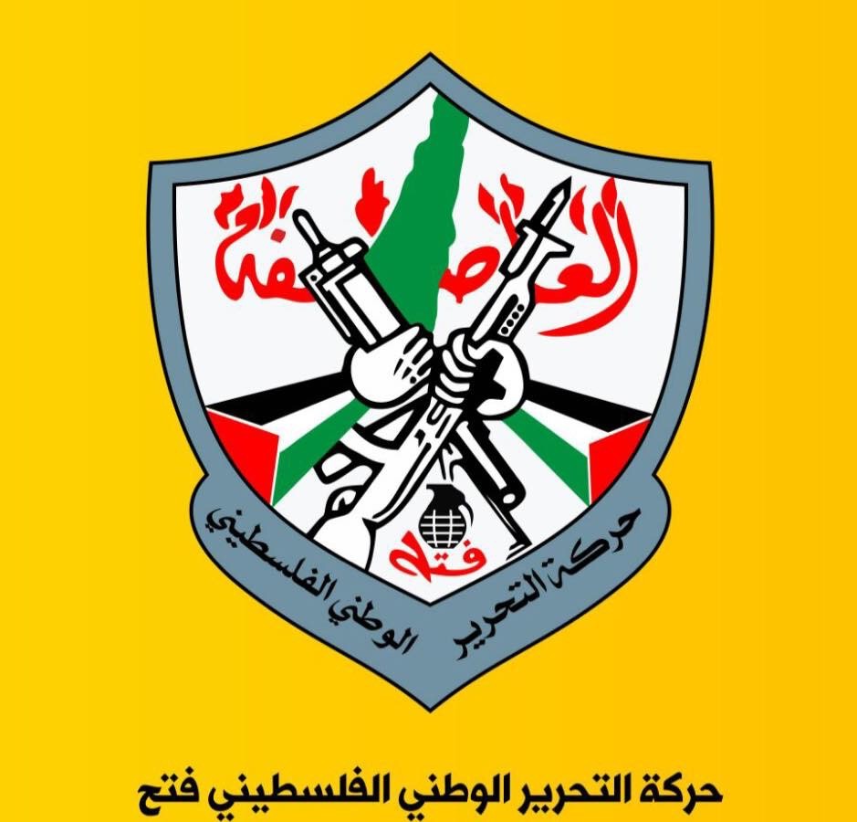 حركة فتح تعلن تجميد مشاركتها في لجنة القوى الوطنية والإسلامية