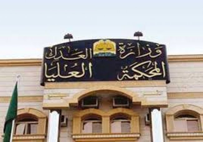 السعودية تعلن الاثنين أول أيام شهر رمضان المبارك