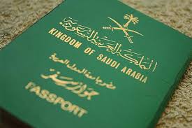 فقدان جواز سفر جنسيه سعوديه...