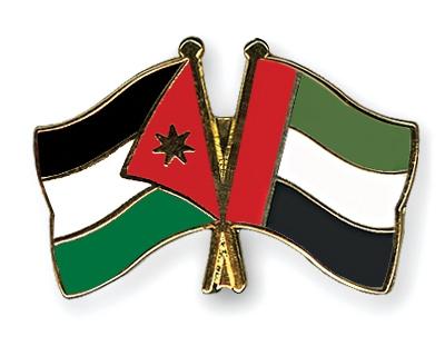 مذكرة تفاهم أردنية إماراتية للتعاون بمجالات القانون الدولي الإنساني