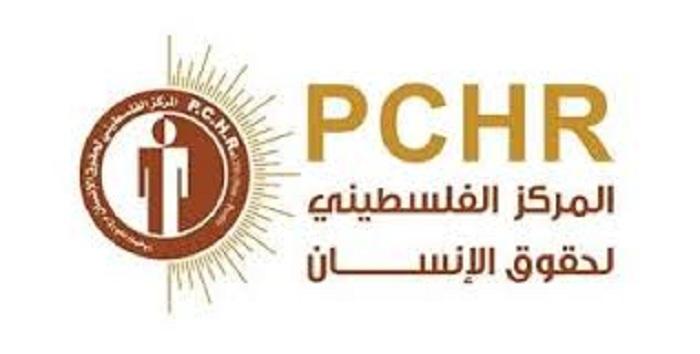 المركز الفلسطيني يدعو أجهزة حماس الأمنية بغزة باحترام القانون الفلسطيني والحريات العامة