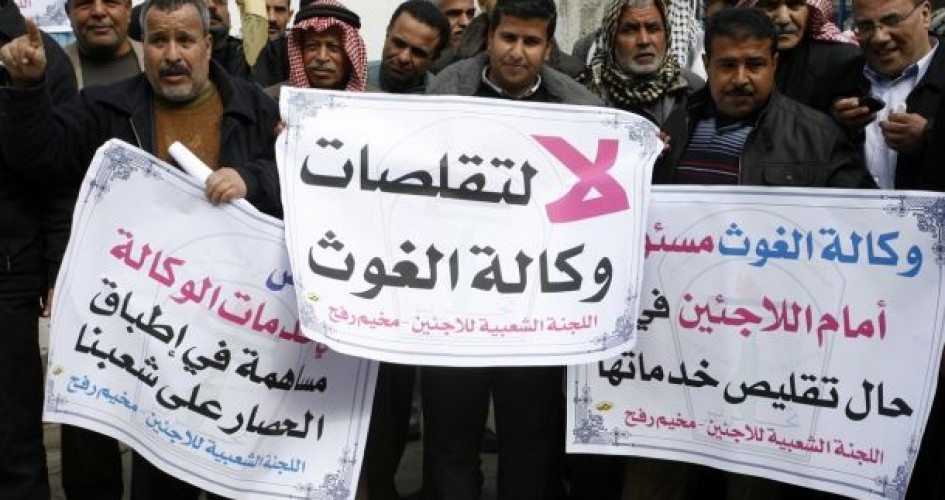 موظفو الأونروا بغزة يحتجون على التقليصات والإجراءات التعسفية بحقهم