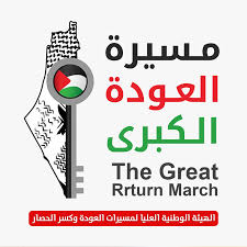 14 إصابة برصاص الإحتلال الإسرائيلي في مسيرة العودة شرقي قطاع غزة