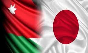 الأردن واليابان يوقعان اتفاقية تعاون في مجال الطاقة