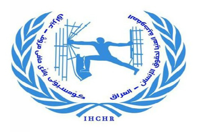 مفوضية حقوق الانسان: ارتفاع حصيلة ضحايا احتجاجات العراق إلى 460 قتيلاً‎