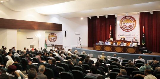 مجلس النواب الليبي يعقد أول جلسة رسمية اليوم السبت في مدينة بنغازي
