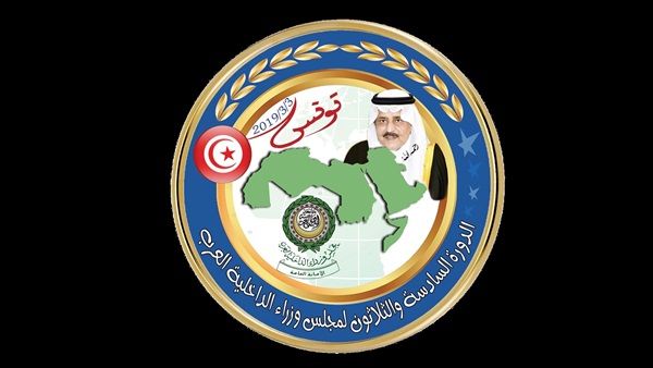 نص كلمة الأمين العام لمجلس وزراء الداخلية العرب في افتتاح الدورة 36 بتونس