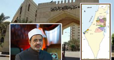 الأزهر: إعلان بومبيو يعد إعتداء سافرًا على حقوق الدولة الفلسطينية