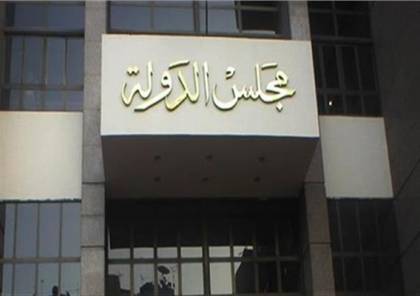 مصر.. تأجيل الحكم في دعوى طرد السفير القطري لــ 4 يناير