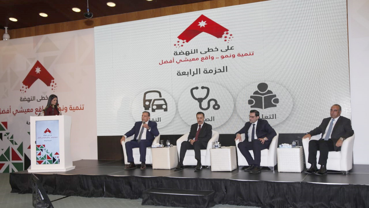 الحكومة تطلق حزمة تحسين جودة الخدمات المقدمة للمواطنين